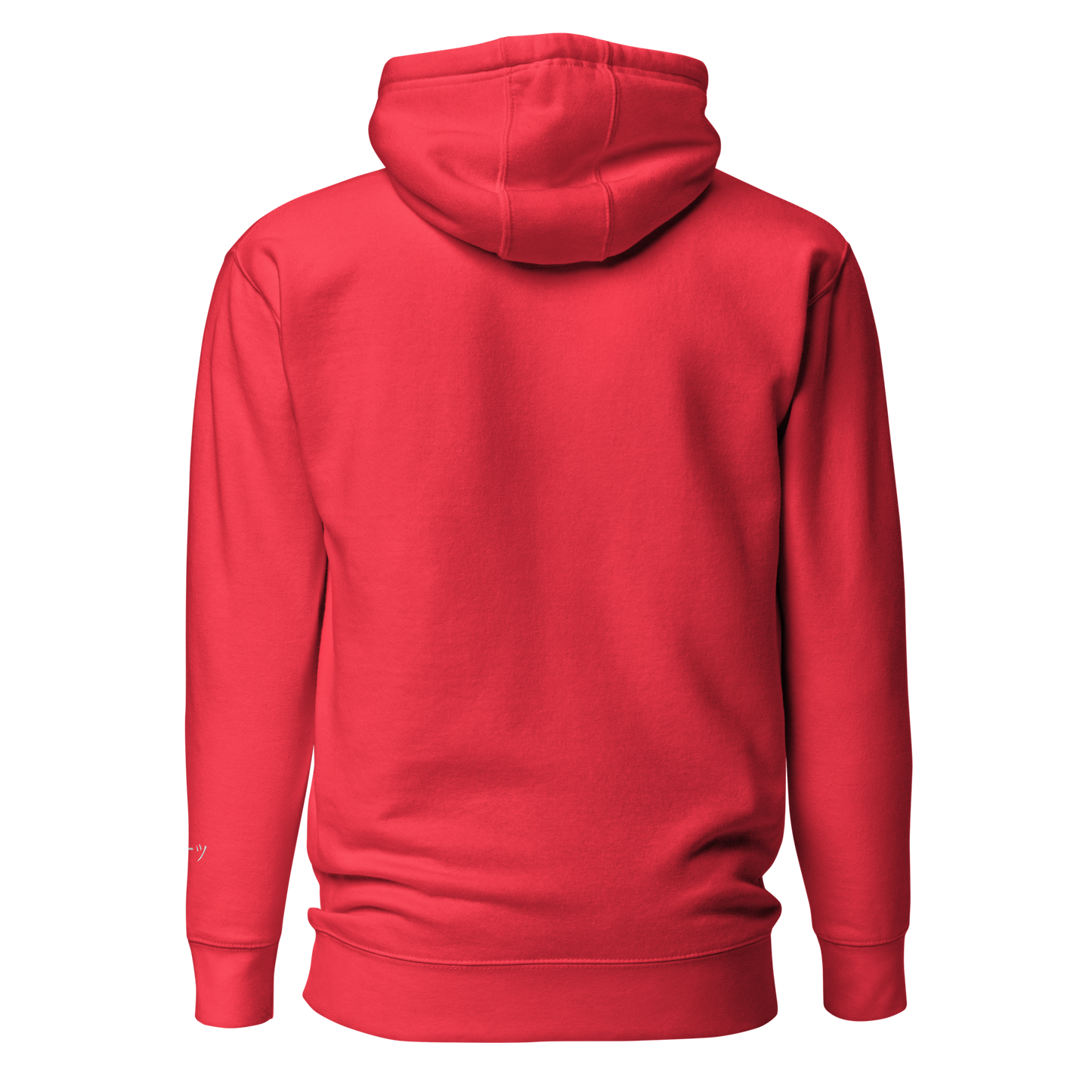 Create Big Hoodie | Rot