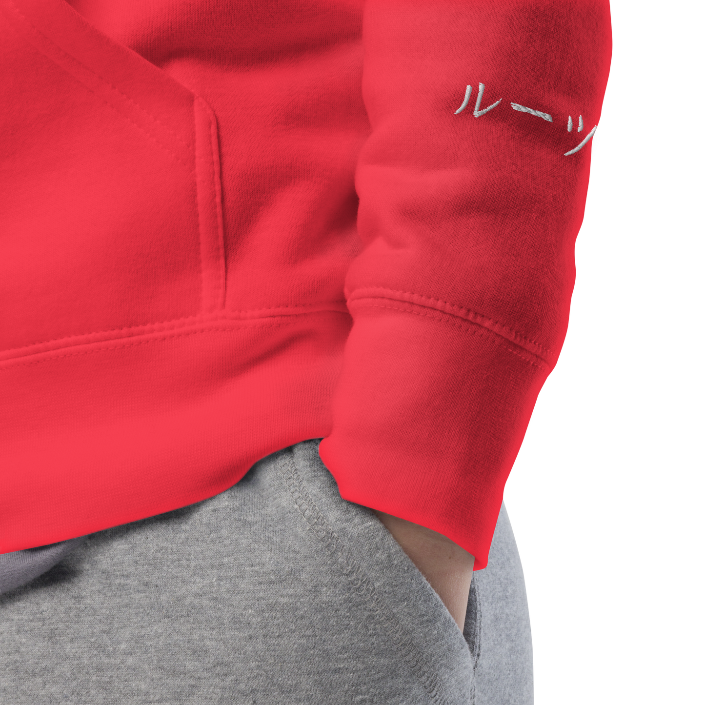 Create Big Hoodie | Rot